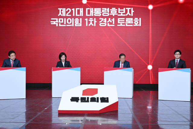 20일 서울 강서구 ASSA아트홀에서 열린 국민의힘 제21대 대통령 후보자 1차 경선 조별 토론회에서 B조 후보들이 토론을 준비하고 있다. 왼쪽부터 이철우·나경원·홍준표·한동훈 후보. 국회사진기자단=연합뉴스.